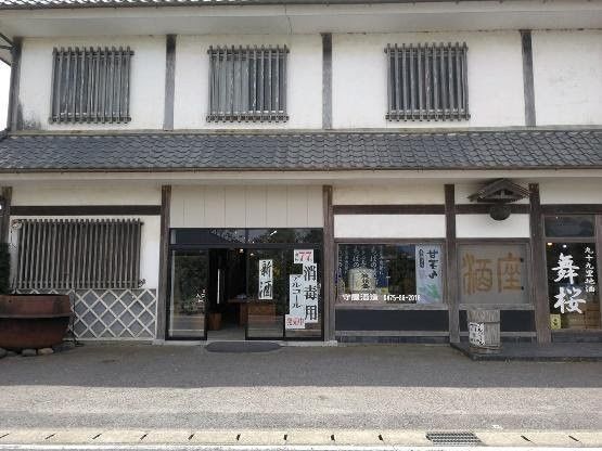 千葉の焼酎【守正(もりまさ):守屋酒造】100年以上焼酎造りを続ける老舗が生み出す純米焼酎