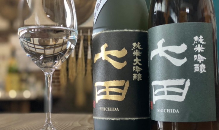 【七田(しちだ)】米本来のおいしさを味わうホタル舞う里で造られる日本酒