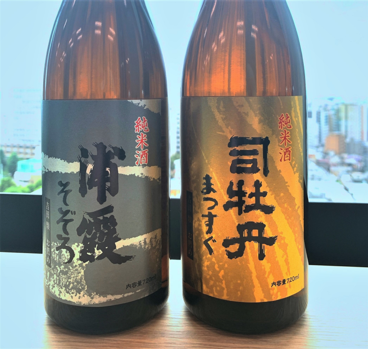 「酒場詩人」としておなじみの、吉田類さんがお薦めする浦霞と司牡丹の純米酒が10月5日より新発売!