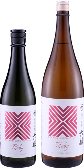 青森県の松緑酒造が造る「六根」