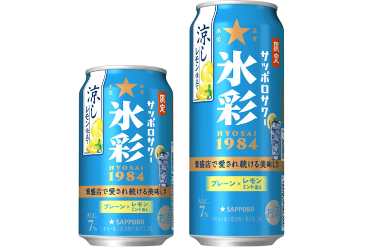 【商品概要】