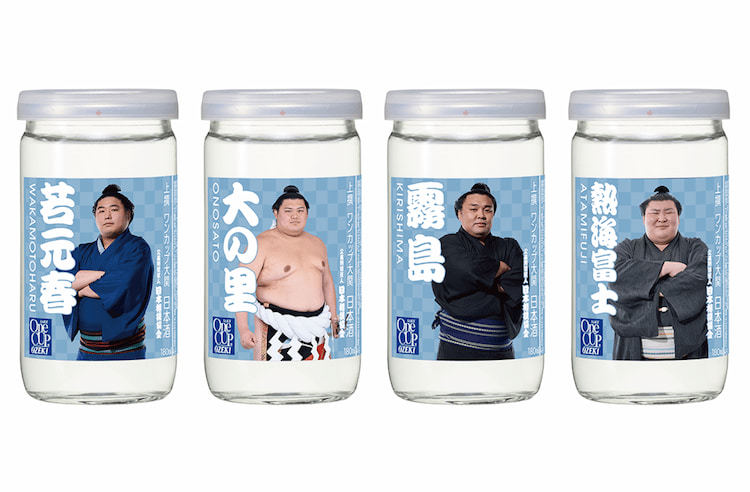 “推し力士”に酔いしれるワンカップ「上撰ワンカップ180ml瓶詰（大相撲ラベル2）」数量限定発売