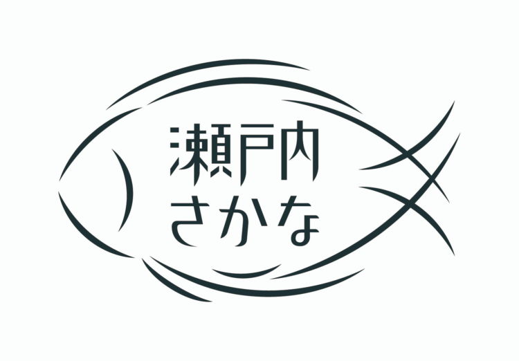 瀬戸内さかなとは?