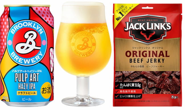 ■甘味と旨味のバランスをたのしむ方へ 【ブルックリンパルプアートヘイジーIPA×ビーフジャーキーオリジナル】