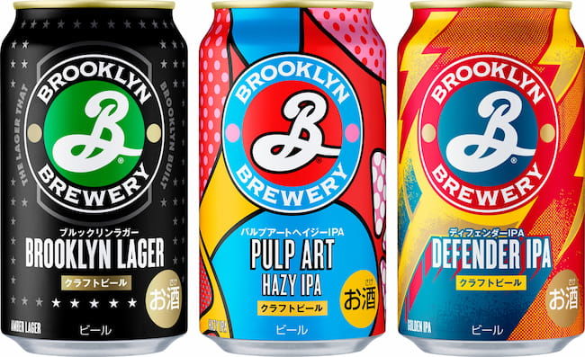 【ブルックリン・ブルワリー 商品概要】