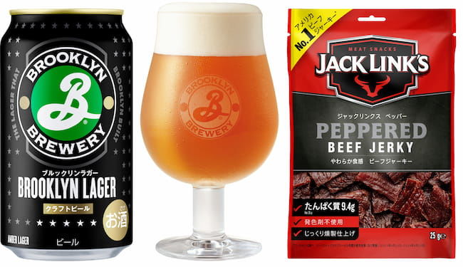 ■パンチが欲しい方へ 【ブルックリンラガー×ビーフジャーキーペッパー】