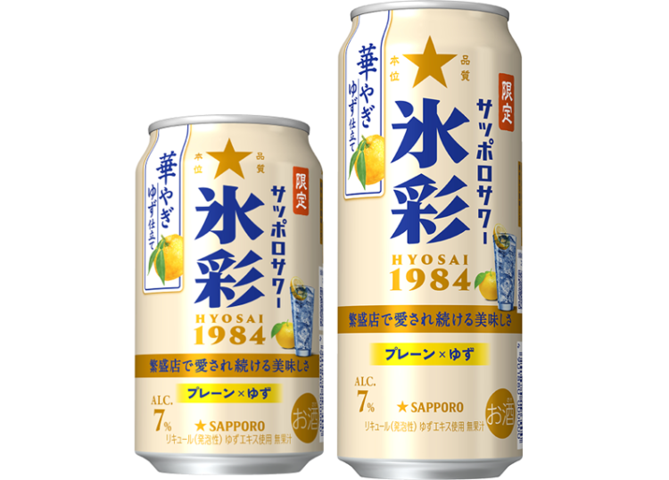 【商品概要】