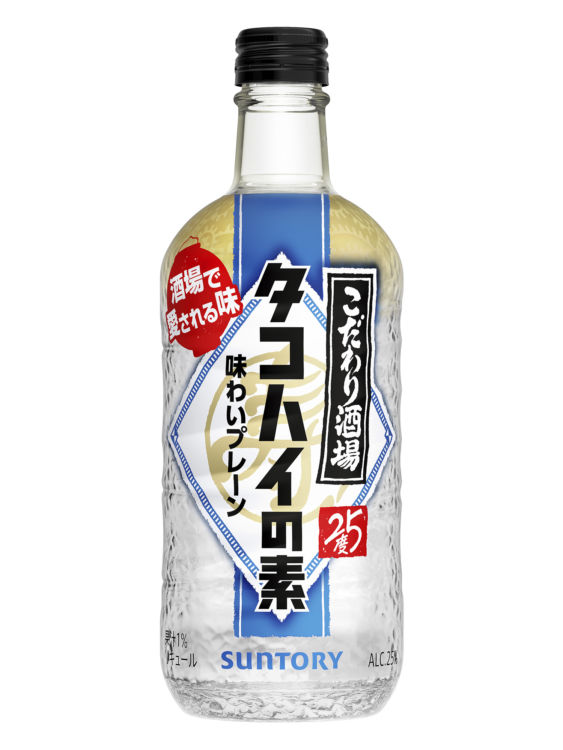 サントリー「こだわり酒場のタコハイの素」