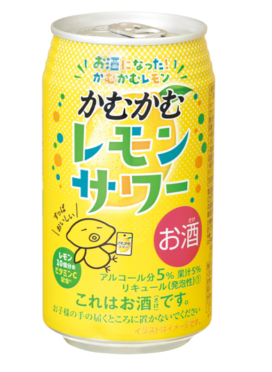 かむかむレモンサワー 350ml