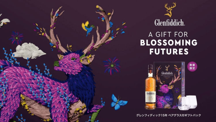 【数量限定】ペアグラス付きギフトパッケージも販売中