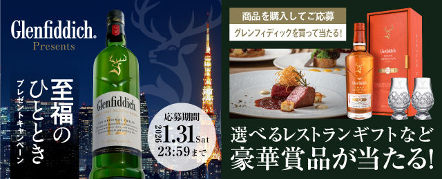 ノンチルフィルタードウイスキーの魅力とその製法の秘密｜たのしいお酒.jp