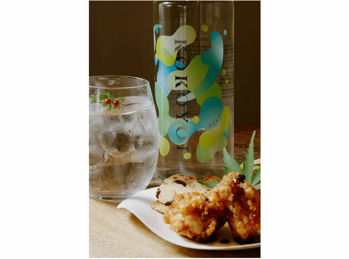 「ここよい」おすすめの飲み方とペアリング！