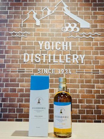 余市蒸溜所限定ブレンデッドウイスキー
