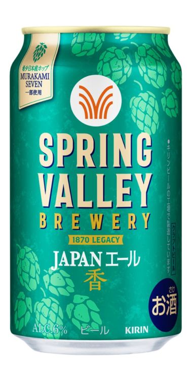 SPRING VALLEY BREWERY JAPANエール 香