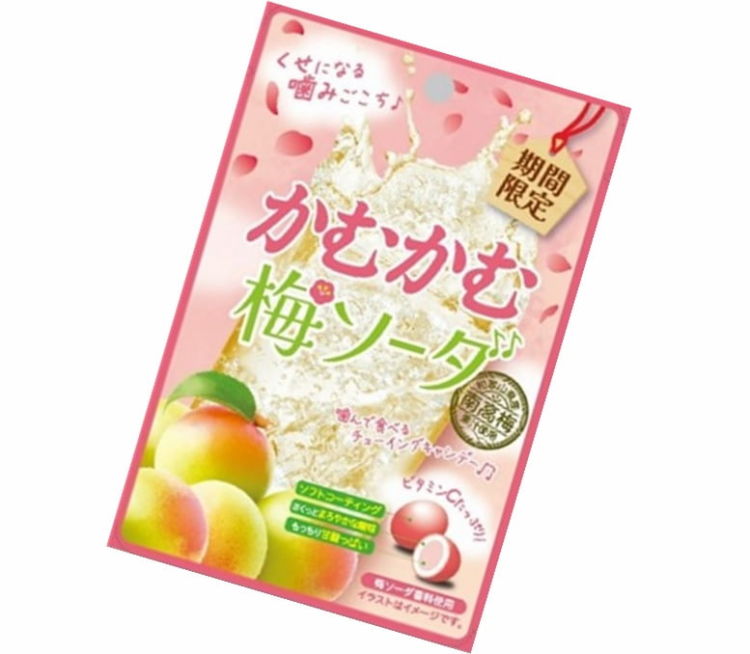 「かむかむ梅ソーダ」とは？