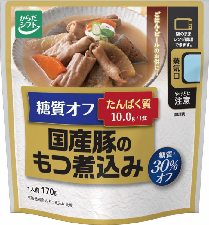 糖質オフたんぱく質もつ煮込み