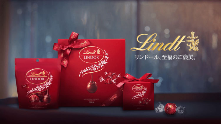 バレンタインにおすすめ。大切な人それぞれに、“ぴったり“が見つかるチョコレート「リンドール」