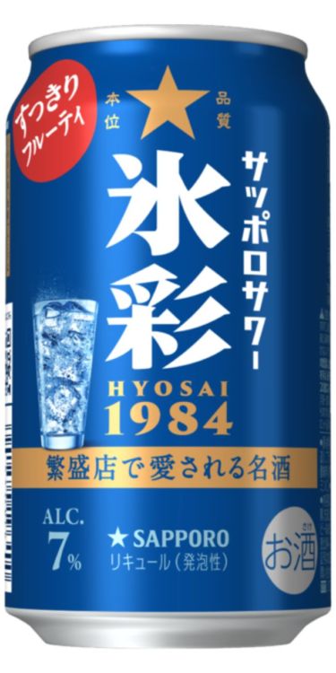 根強い人気の「氷彩」ブランドがリニューアル