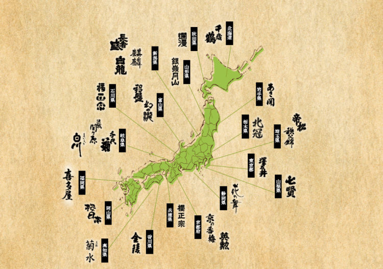 全国26銘柄を“一合サイズ”でたのしめる「蔵べる」