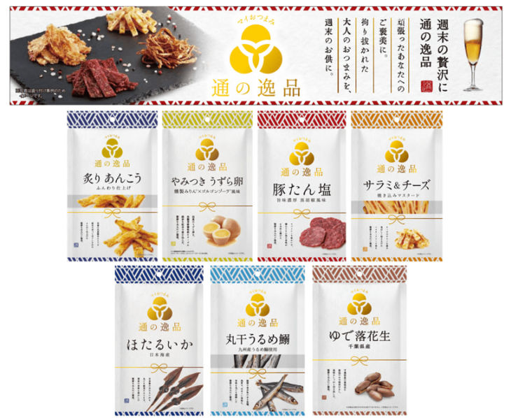 花見のおつまみには「通の逸品」を添えて