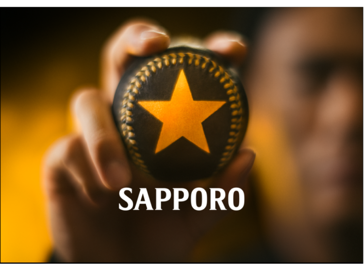 サッポロ生ビール黒ラベル×山本由伸「GET A STAR YOSHINOBU」とは