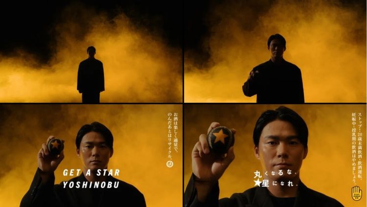 勝利の祝杯MOVIEは黒ラベルで乾杯したくなる!