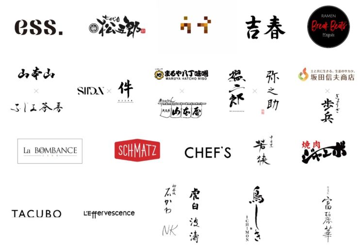 予約困難な銘店から三つ星まで美食の精鋭が六本木に集結