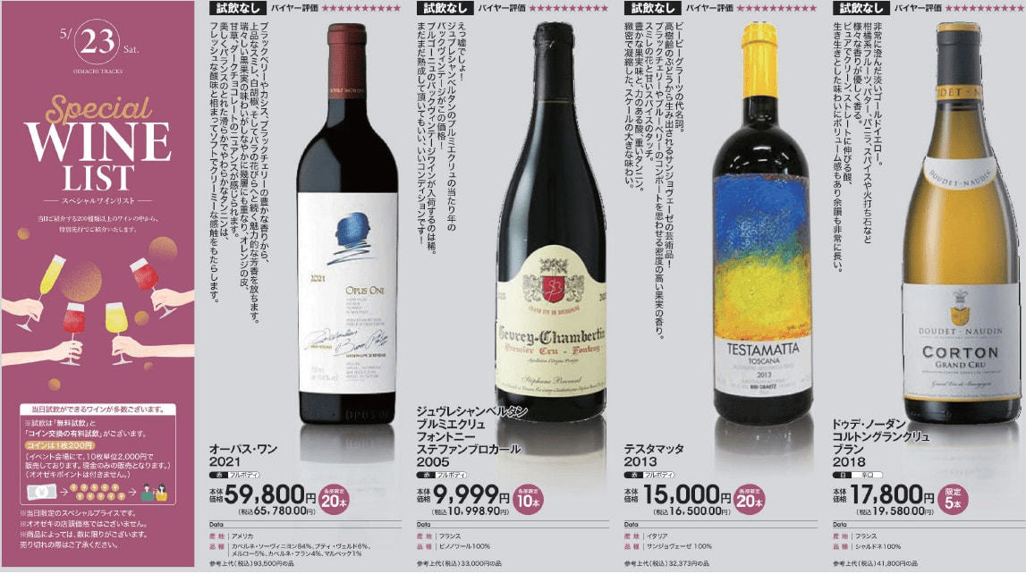 イベントの魅力は「試せる×買える」を一度に体験できること