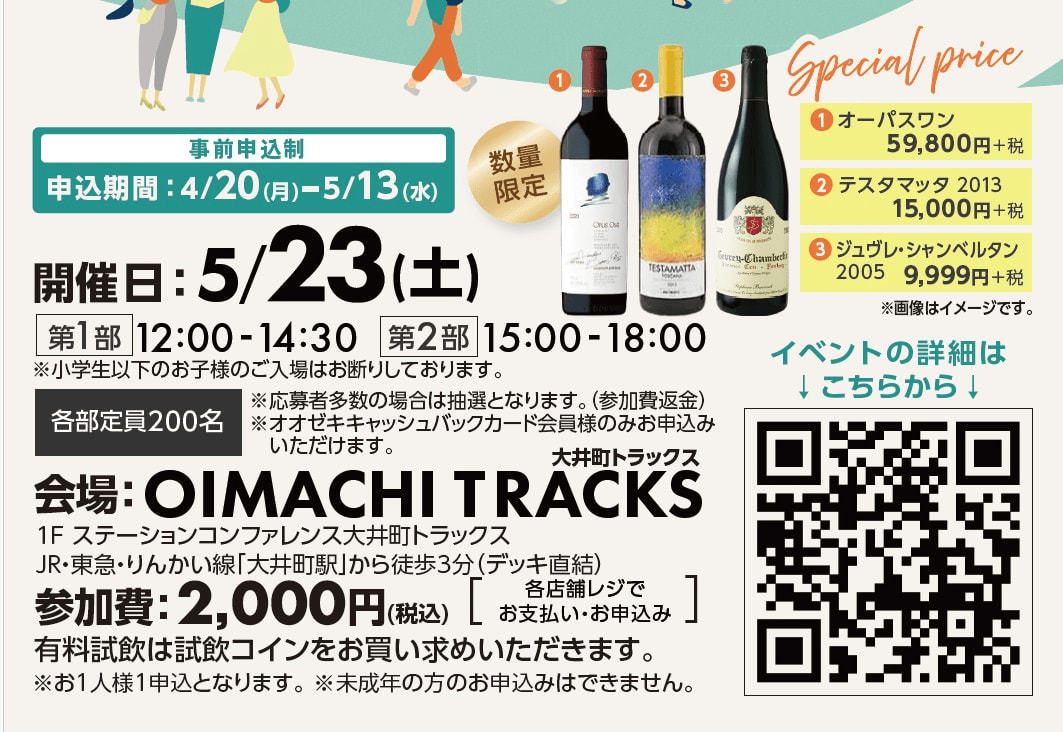 参加しやすい理由は「駅近」と「時間が選べる」こと