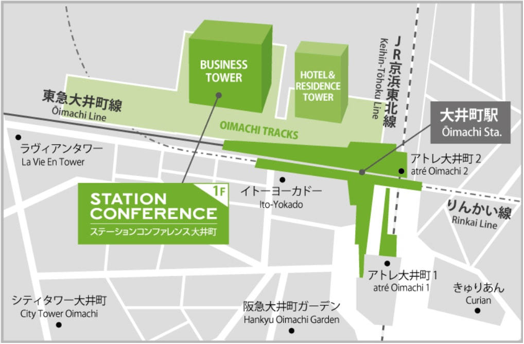 参加しやすい理由は「駅近」と「時間が選べる」ことステーションコンファレンス大井町トラックスへのアクセス