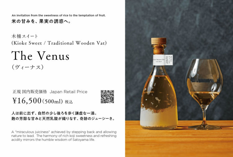 公式発信をチェック!