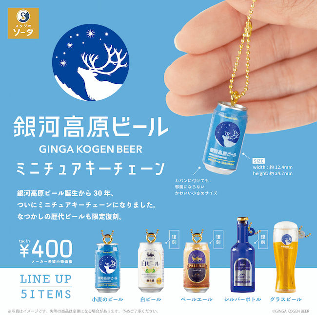 発売時期・価格・買える場所