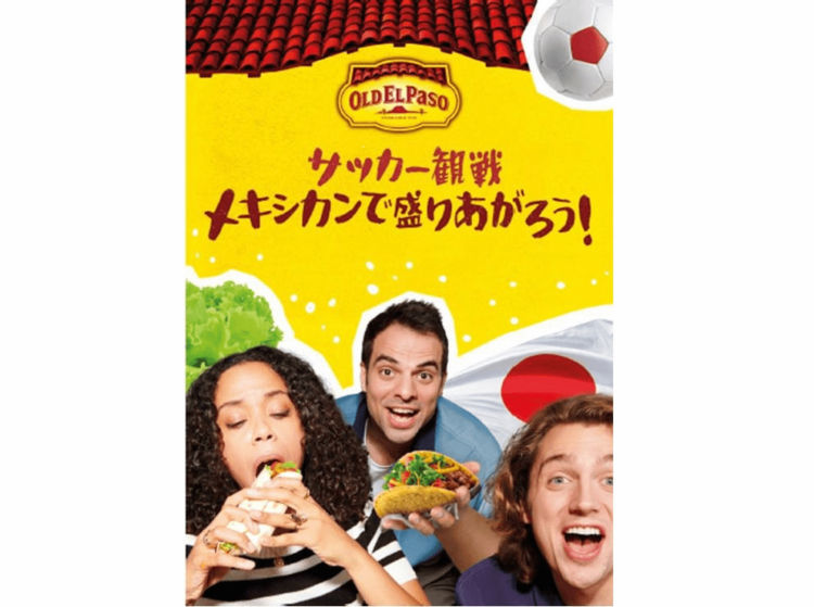スポーツ観戦は”おうちメキシカン”で盛り上がろう!