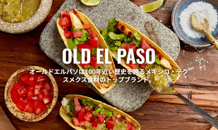 世界売上No.1のメキシカンフード、オールドエルパソとは?