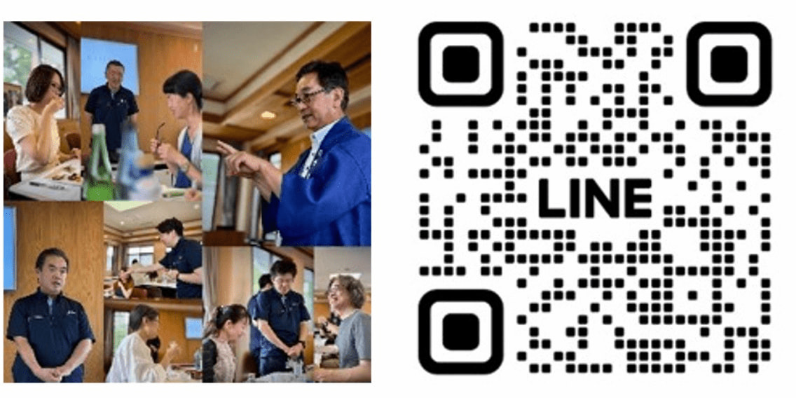 &KASENコミュニティLINE