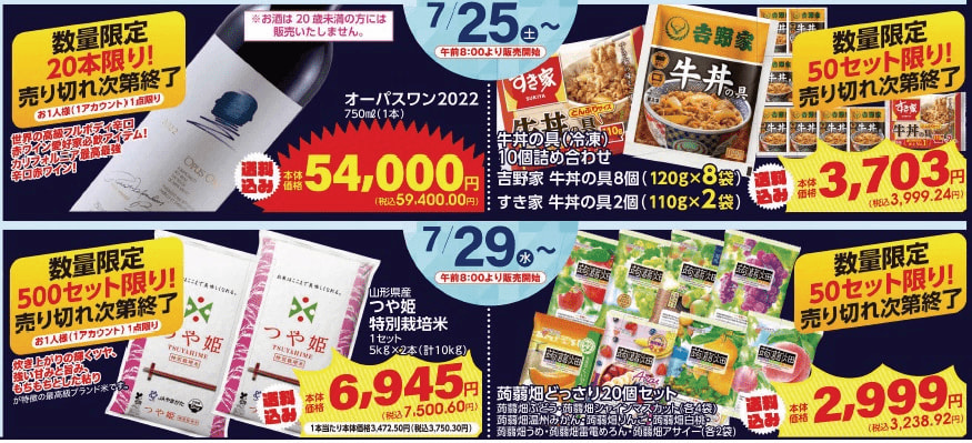お酒と一緒にたのしみたいグルメも充実