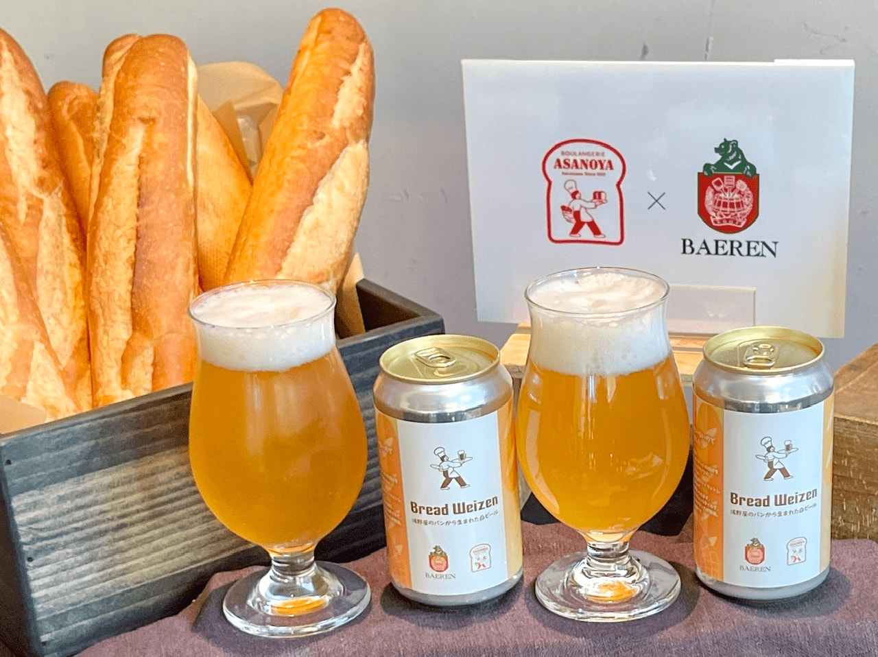 食品ロス削減から生まれたアップサイクルビール第2弾