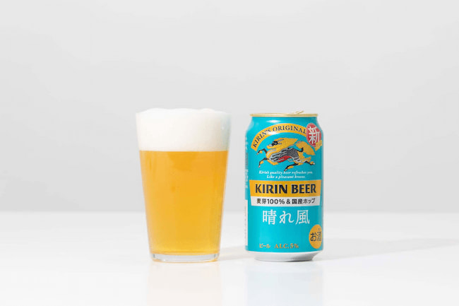 「キリンビール 晴れ風」3つの特徴