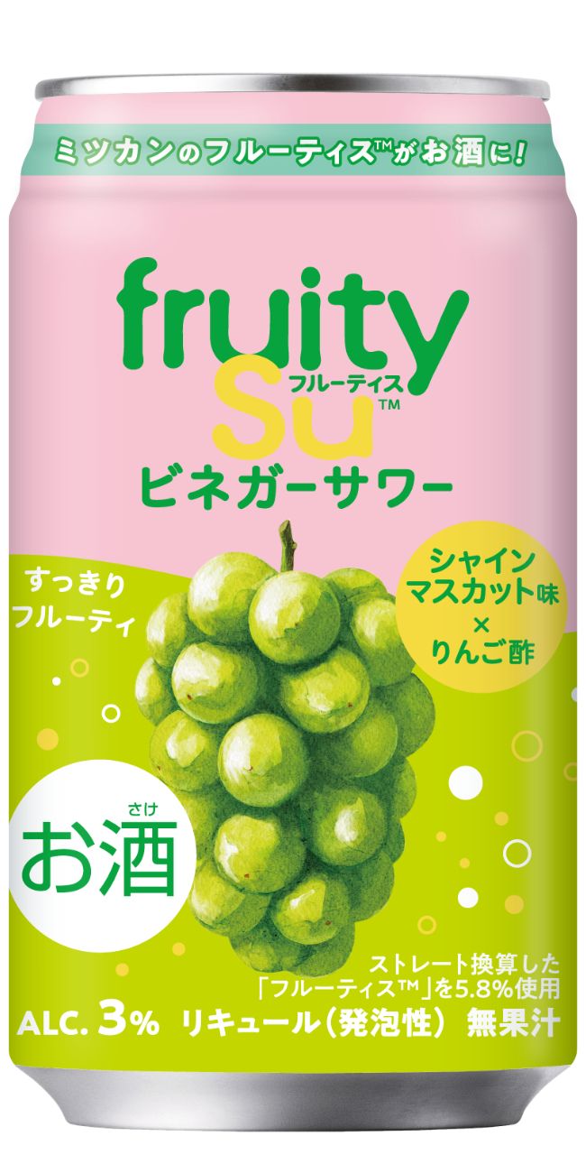 フルーティス™ビネガーサワーシャインマスカット味