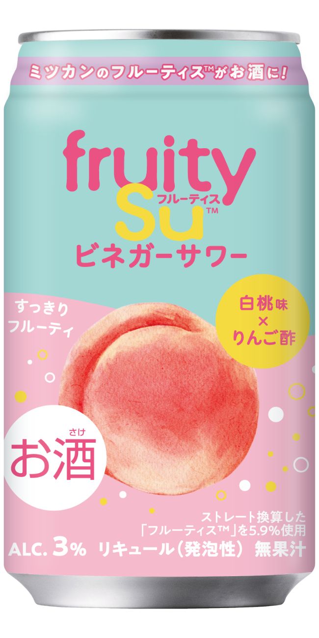 フルーティス™ビネガーサワー白桃味