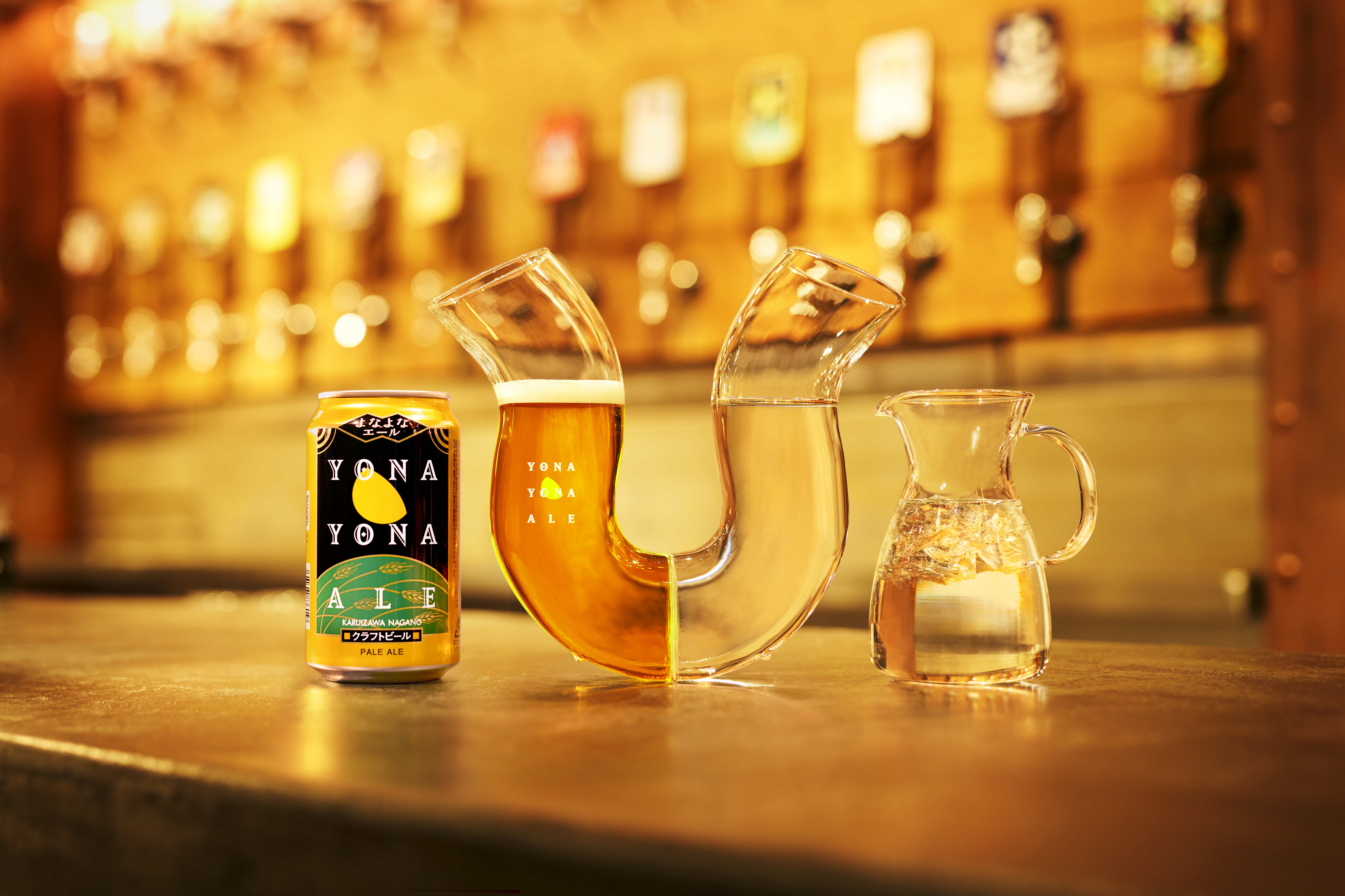 ビールだけ飲むと倒れる!? 「ふらつくビアグラス by よなよなエール」が登場