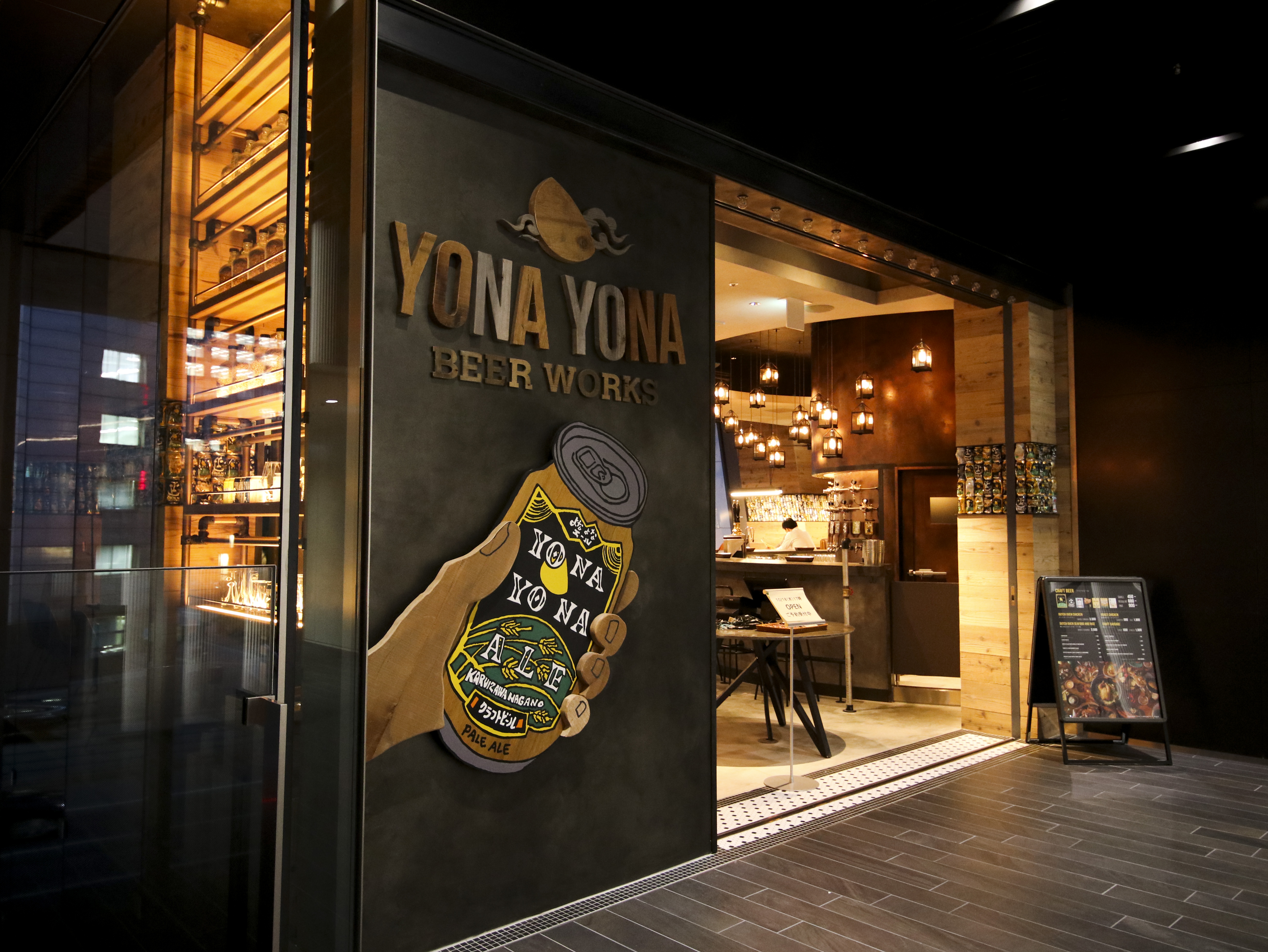 YONA YONA BEER WORKS 新虎通り店でも提供開始