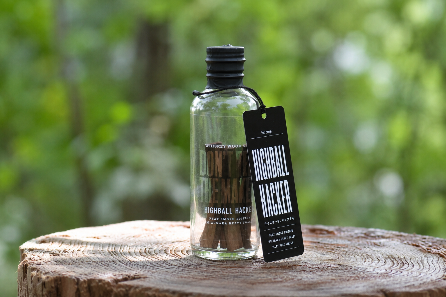 「HIGHBALL HACKER」の商品概要