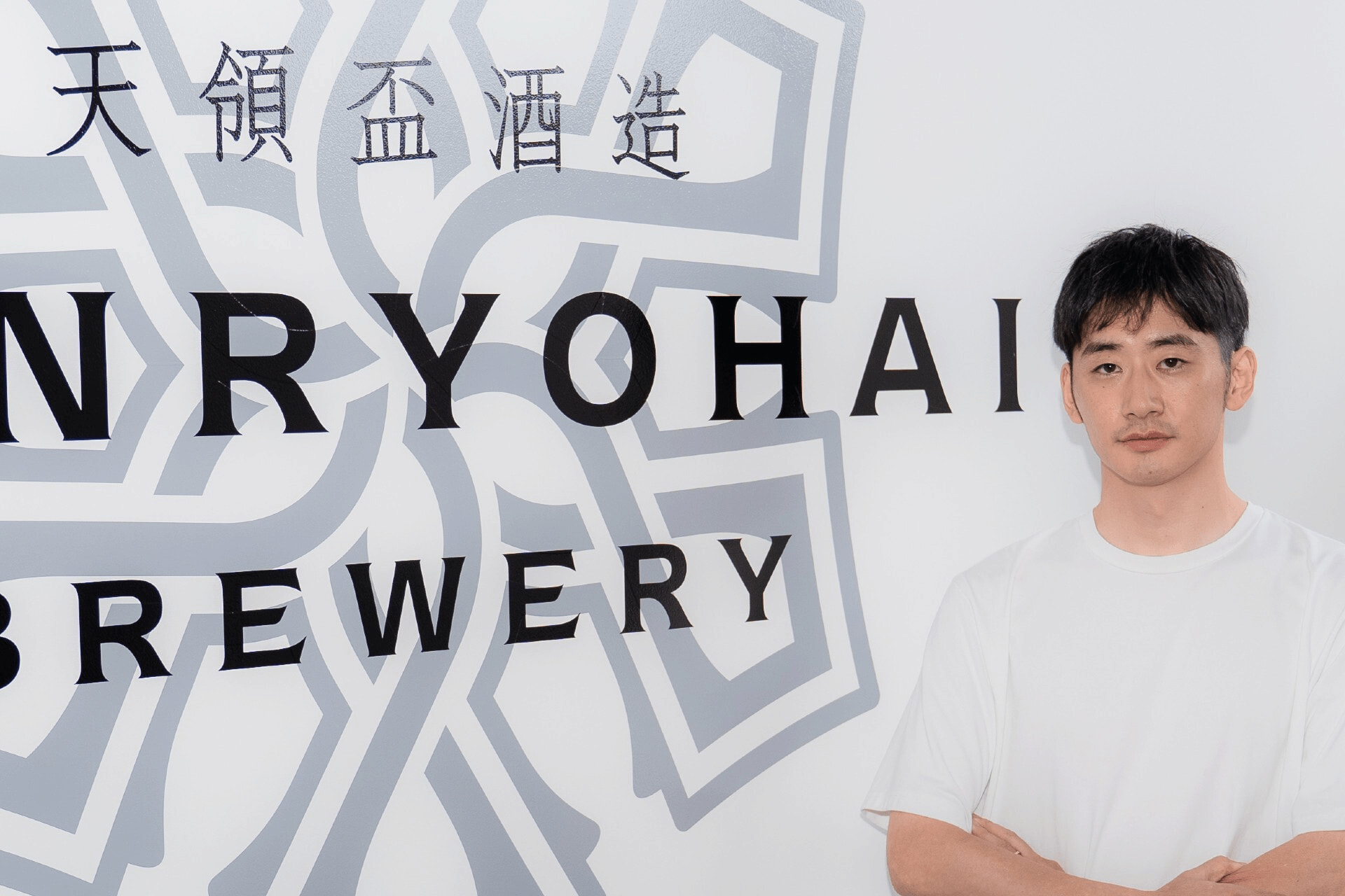 天領盃酒造との共同開発で誕生