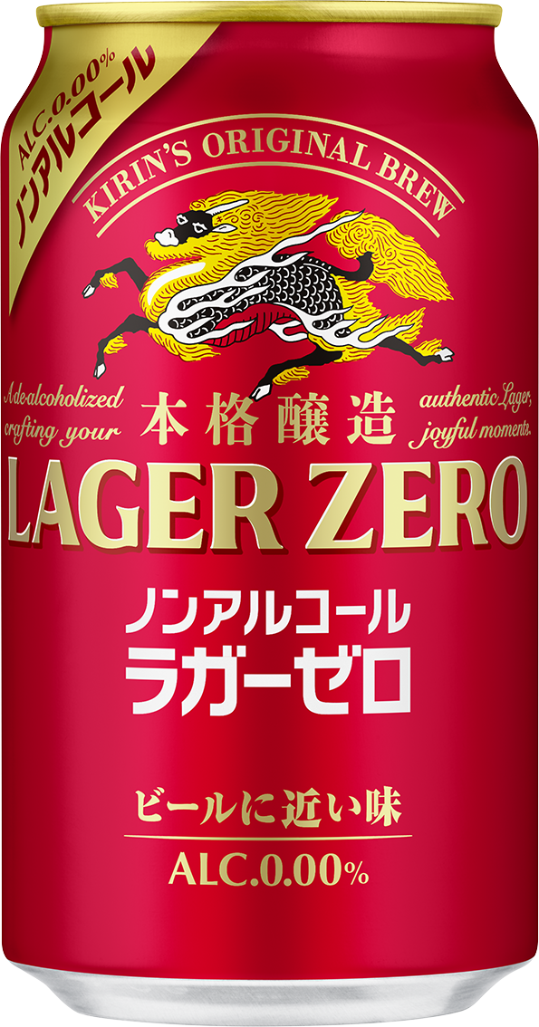 キリン本格醸造ノンアルコール ラガーゼロ 350ml缶