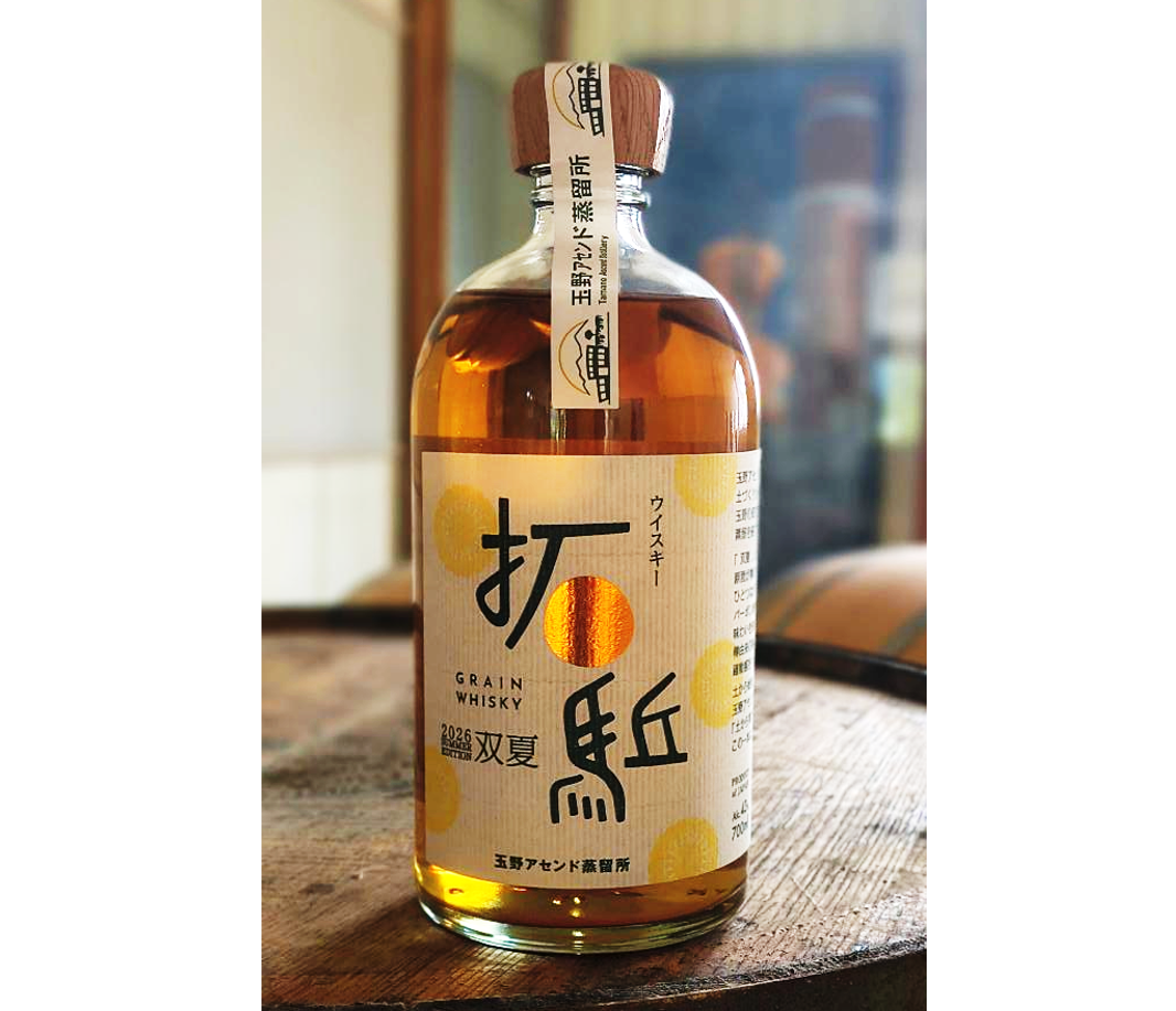 TWSC受賞で注目!玉野アセンド蒸留所「拓駈 双夏」発売