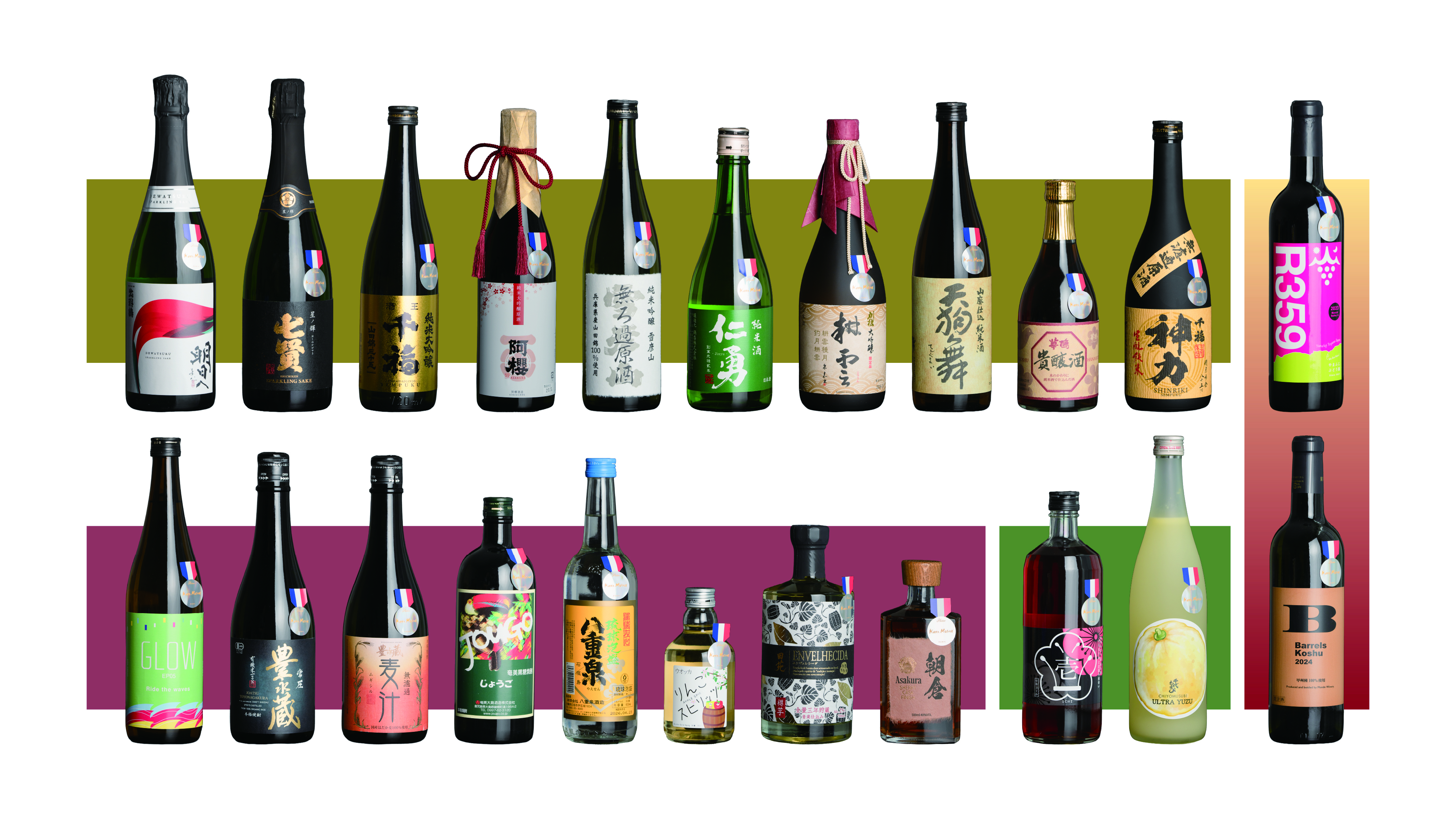 フランスのトッププロが選んだ4つの銘酒