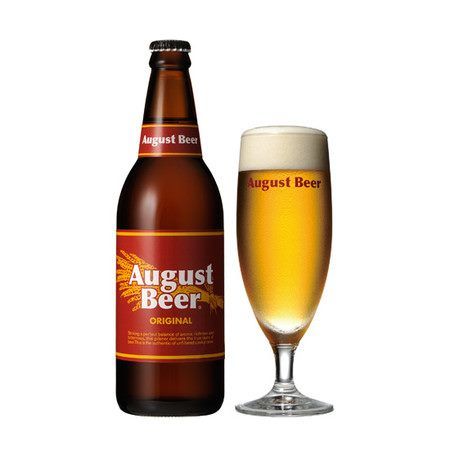「アウグスビール」のおすすめビール