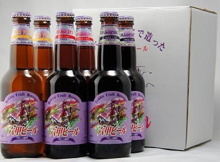 「六甲ビール」おすすめの定番ビールを紹介